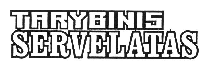 Prekės ženklas: TARYBINIS SERVELATAS